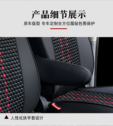 Saic Maxus V80 Plus Seat Covers for 3/5/6 Seats/V80 Pro Special Four-Season Seat Covers, Ice Silk Full-Cover Seat Cushions