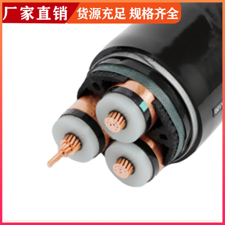 一缆电缆 低压阻燃耐火电缆 绝缘护套工程机械用 经久耐用