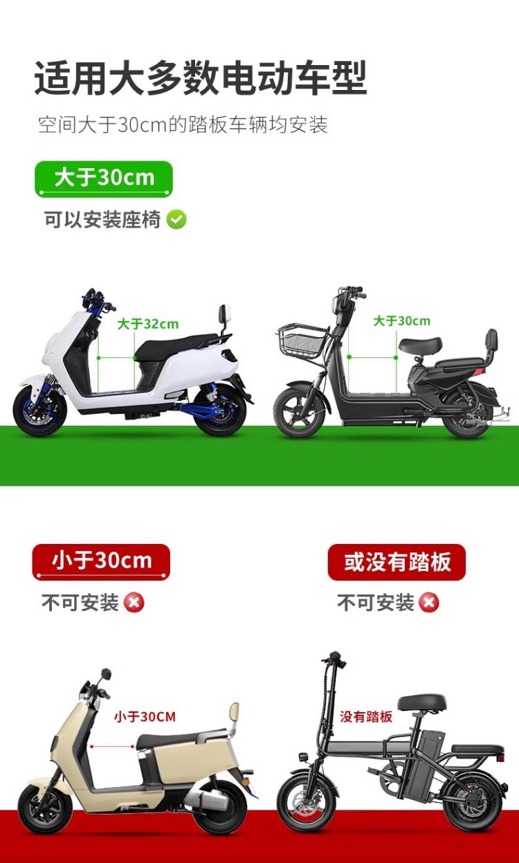 Electric Vehicle Seat Front-Mounted Baby Seat, Electric Scooter, Motorcycle Safety Seat, Children's Seat for Motorcycle