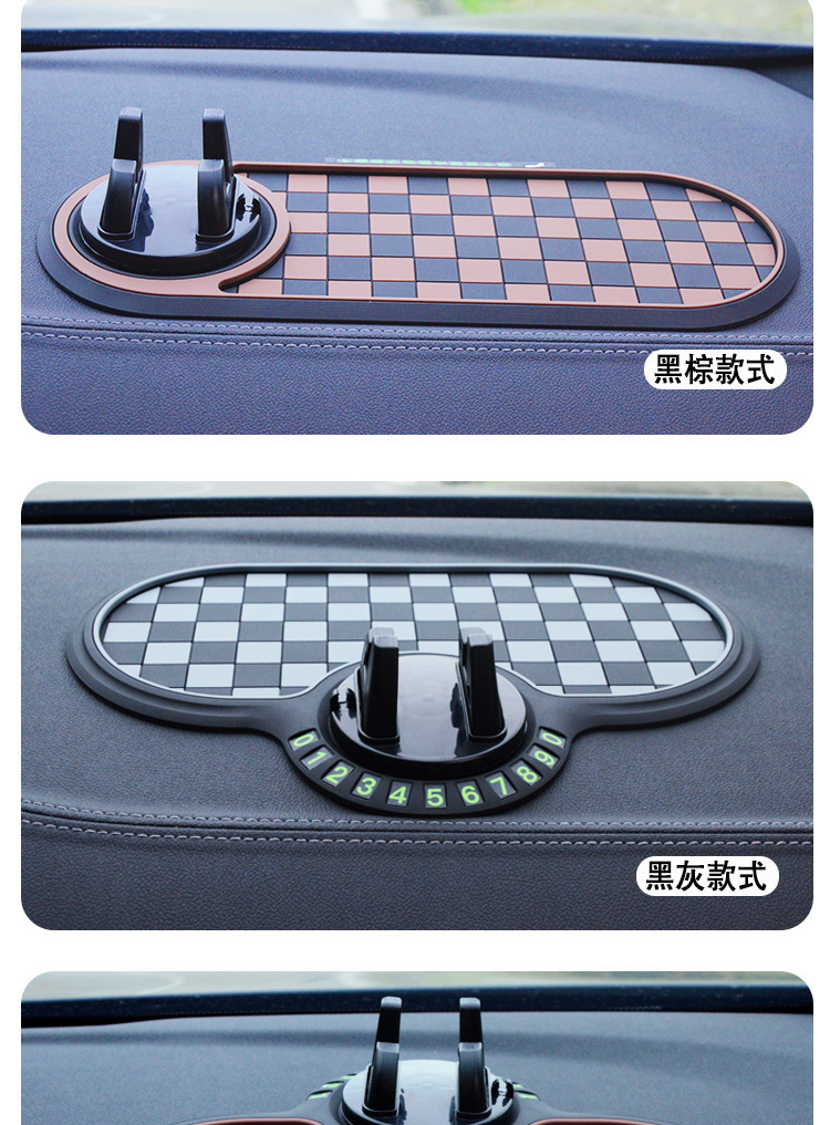 Car Three-In-One Car Dashboard Anti-Slip Mat Central Control Car Mobile Phone Number Plate Ornaments Car Interior Decoration Mat