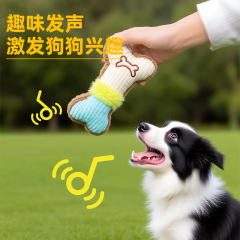 宠物毛绒玩具蓝色玉米绒包边骨头款狗狗磨牙发声自嗨玩具用品跨境