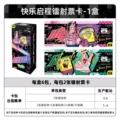 Spongebob squarepants laser tickets [full box of 6 packs] retail price: ¥20 per pack