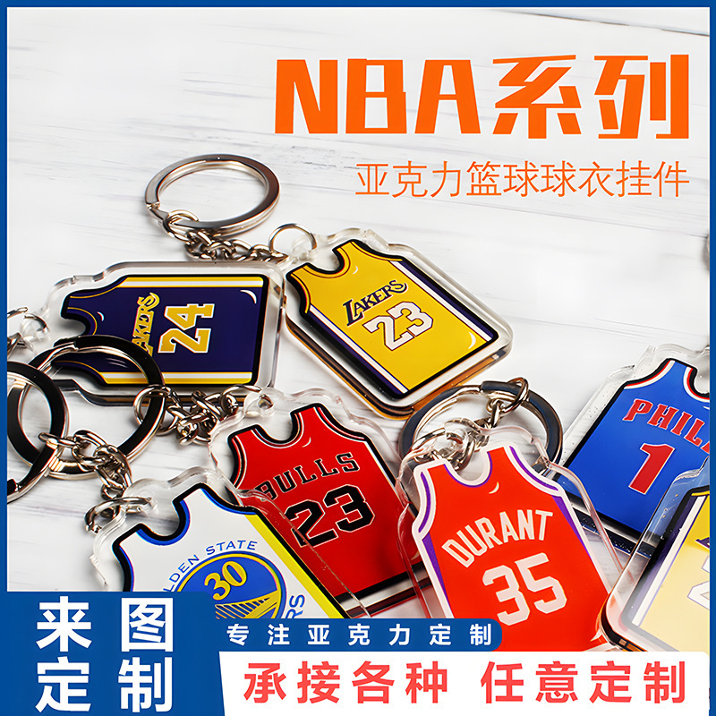 Nba Jersey Key Chain Kobe James Basketball Star Jordan Acrylic Custom Jersey Key Chain Pendant