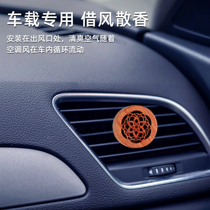 精油拡香木車載拡香石たんす香薫料精油拡香器無火雰囲気で車内の異臭を取り除く|undefined