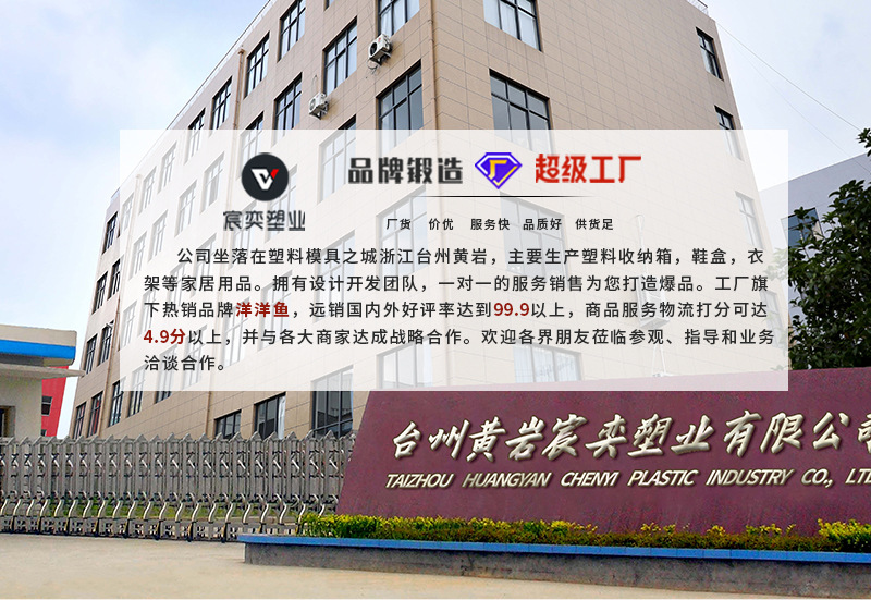 详情页工厂_01.jpg