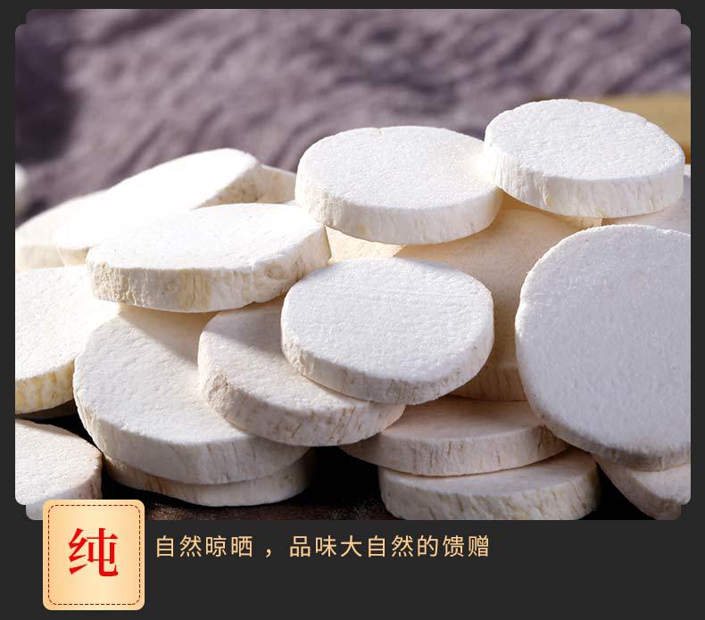 Dried Chinese Yam Slices Huai Shan Yao 500g Henan Jiaozuo Tiegun Huai Shan Sugar-Free Dried Slices for Soup Congee and Herbal Tea key features