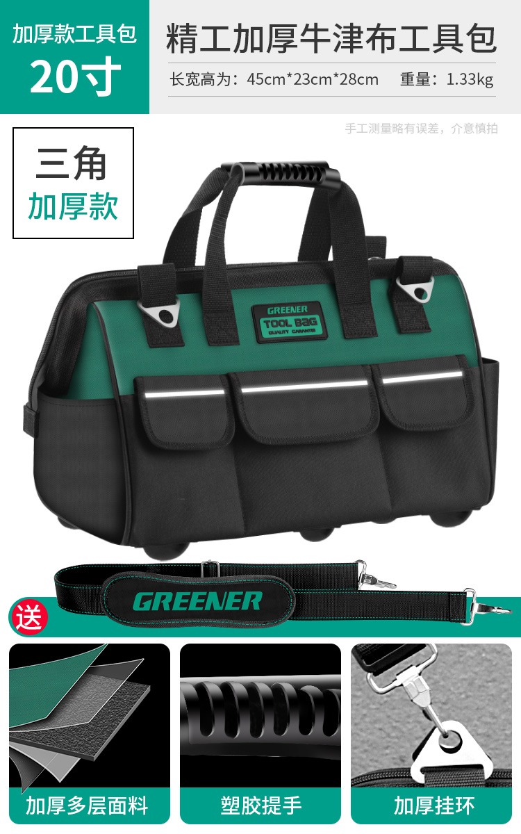 Kit de herramientas de bosque verde resistente y duradero, mantenimiento de bolsa de almacenamiento de lona eléctrica, portátil multifuncional de madera extragrande portátil