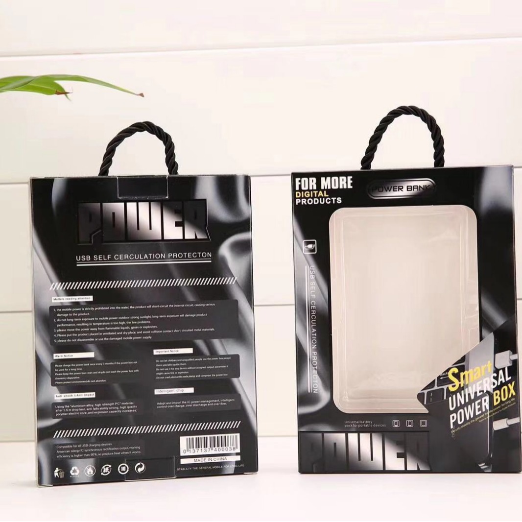 移动电源包装盒充电宝透明PVC塑料挂钩包装盒新款3节移动电源包装