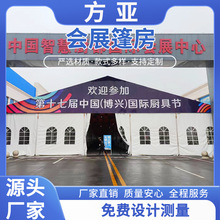 供应户外仓储篷房铝合金工业仓库大帐篷临时活动遮阳蓬挡雨蓬房屋