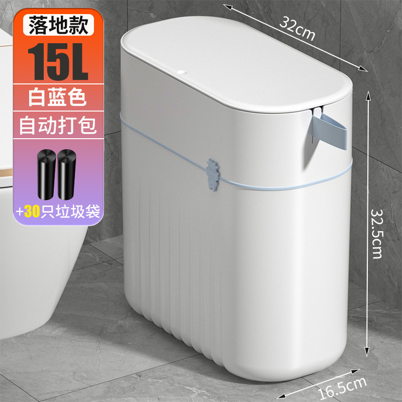蓋付き浴室ゴミ箱、家庭用トイレ、浴室壁掛けゴミ箱、自動包装|undefined