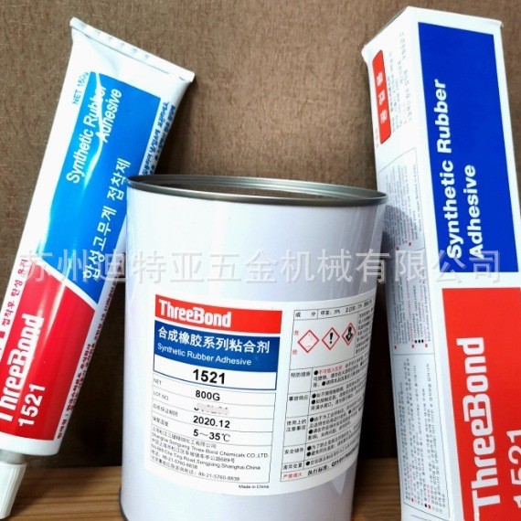 日本三键黄胶万能胶ThreeBond三键TB1521合成橡胶粘合剂喇叭胶