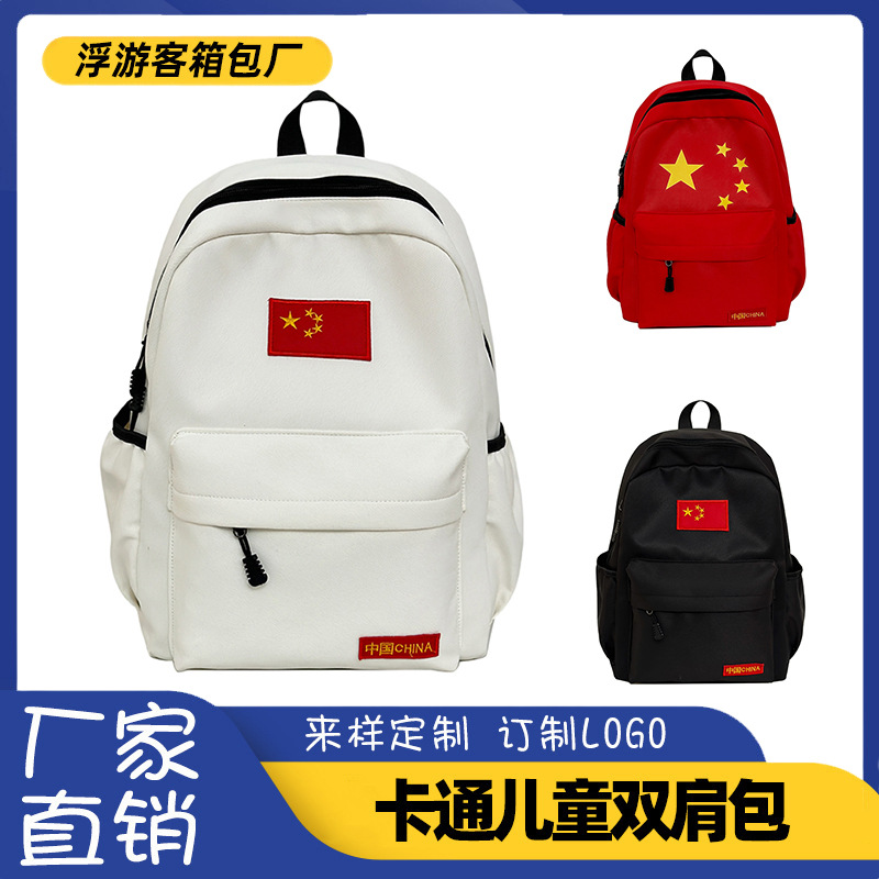 Student Schoolbag Five-Pointed Star Lightweight Large Capacity Chinese Schoolbag New Durable Chinese Red College Style Backpack