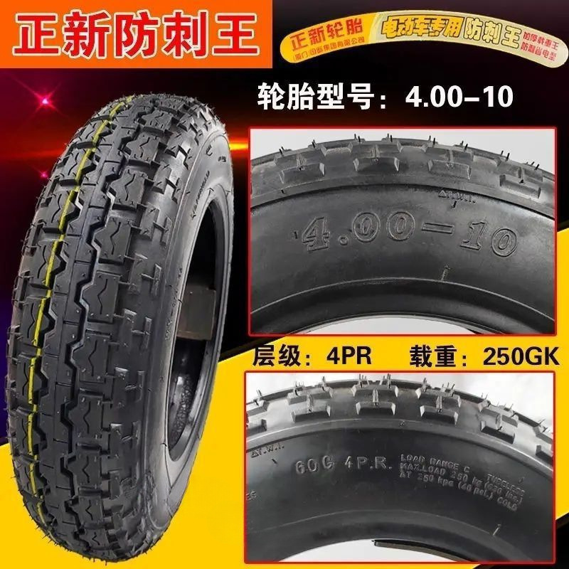 Vehículo eléctrico con neumáticos nuevos / - Vacuo neumático