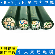 ZB-YJV��ȼ�~о�����| �͉�늚������ �㽭Ԫͨ���| �����ľ�