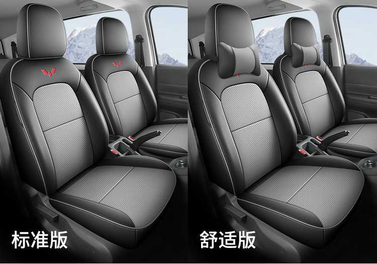 Special car Wuling Hongguang Pure Electric Edition New Energy Special Seat Cover Five-seat Six-seat Front Four Seasons Full-cover Leather Cushion Cover