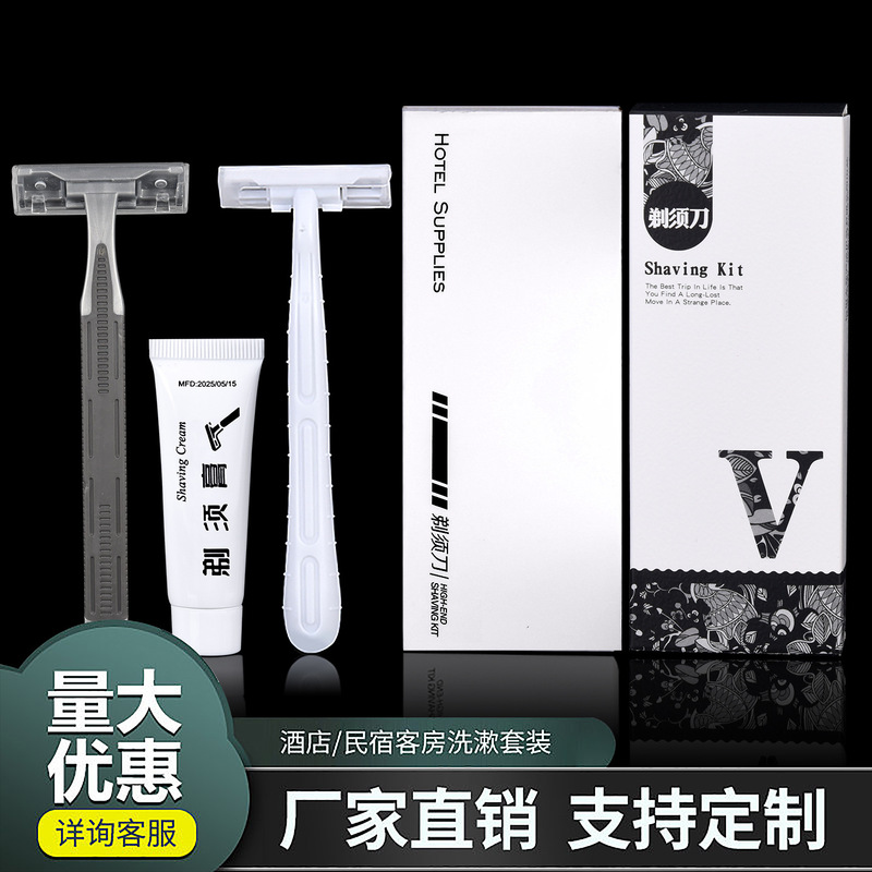 Hotel Disposable Shaver hotel guest room manual razor bathroom Shaver men's toiletries formulation