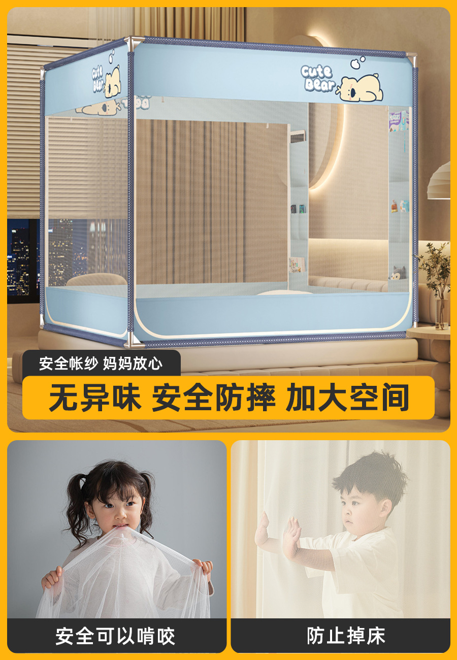 Mosquitera anti-caída Dormitorio doméstico 2025 Nuevo estilo sin instalación completa yurta con estampado fondo completo cama anti-caída para bebés