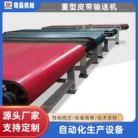 陶瓷生产机械;输送机;其他输送设备