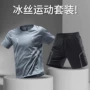 夏季新款薄款训练速干衣