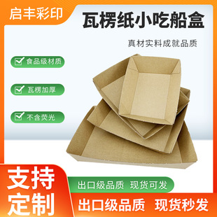 �o�w���P����ʳƷ���b����lը�u�������2̖ʳƷ�����b�̶�����