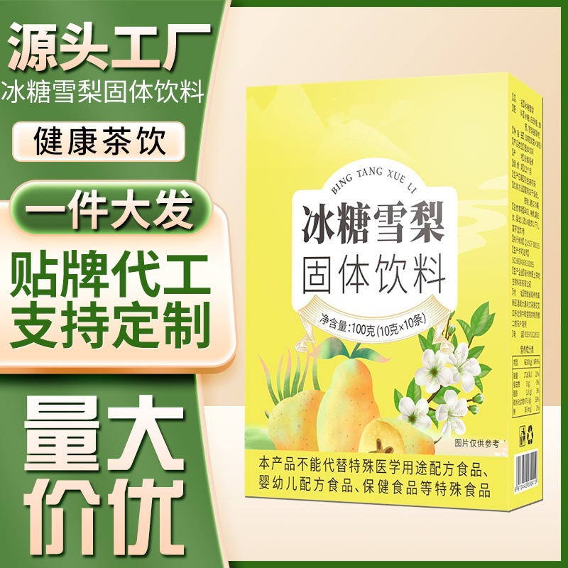 Rock Sugar Xueli Dangshan Rock Sugar Xueli solid beverage…