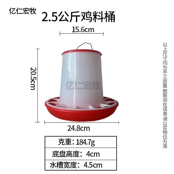 Tanque de alimentación de pollo tanque de alimentación de pollo barril de alimentación de pollo pequeño alimentador de agua de pollo de pollo barril de alimentación automática