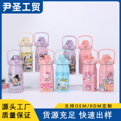跨境3D打印卡通保温杯可爱吸管水杯学生高颜值大容量运动手提壶