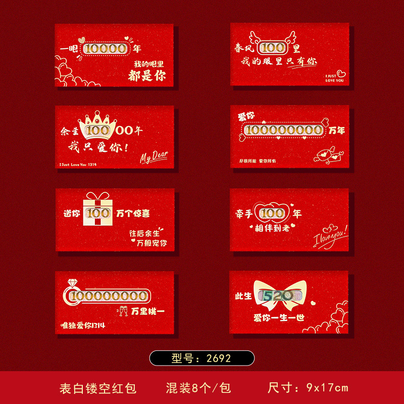 2692개 모델(박스/팩 제외 8개)