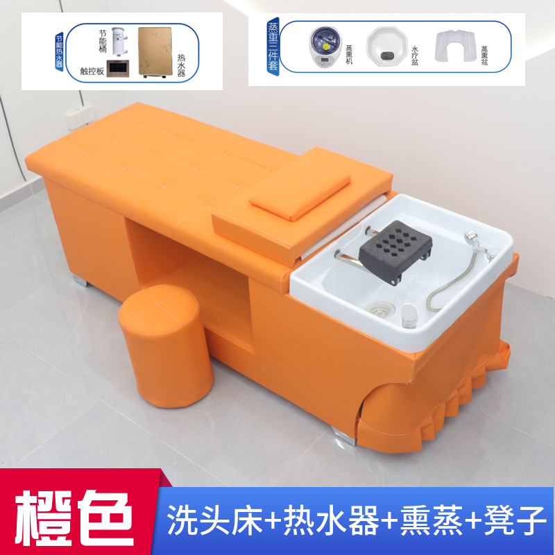 오렌지 + 온수기 + 훈증 + 스툴
