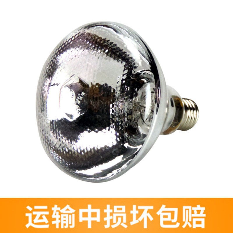 Lámpara de aislamiento térmico de cría lámpara de aislamiento térmico de lechones pollo pato ganso calefacción ahorro de energía lámpara de aislamiento térmico de pollo impermeable bombilla térmica veterinaria