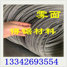 ȫӲ304ɾ 304F治P䓏䓾 KOS䓽z 304Hɾ