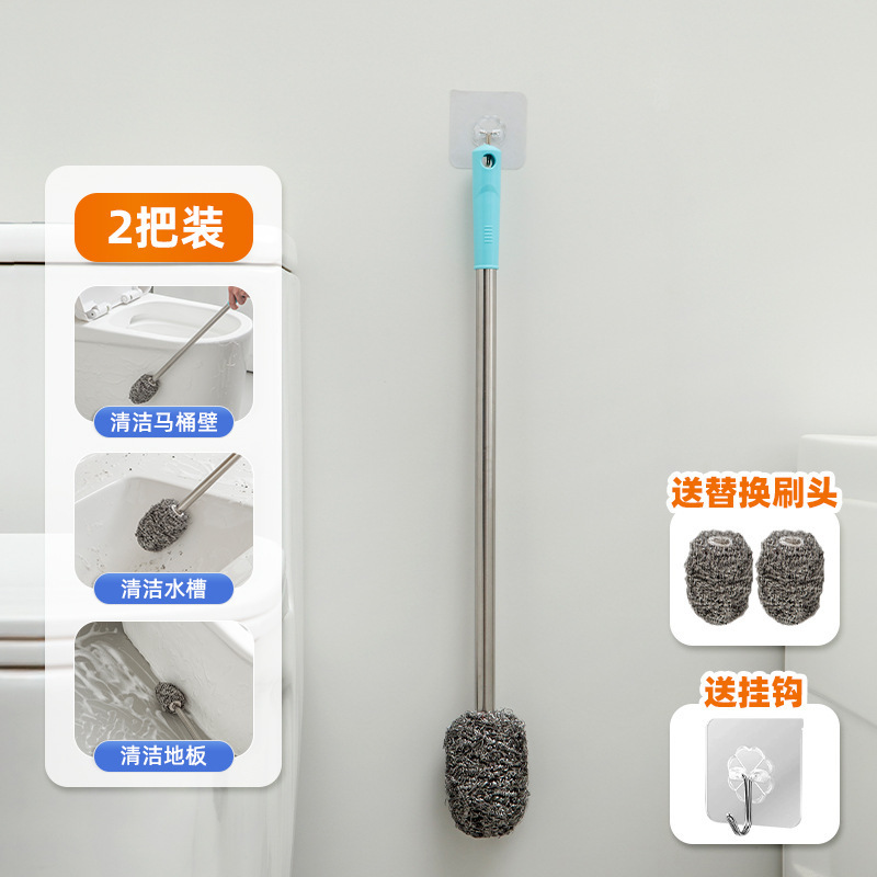 钢丝球刷加长柄无死角清洁神器马桶刷不伤手水塔蹲厕厕所清洁球|undefined