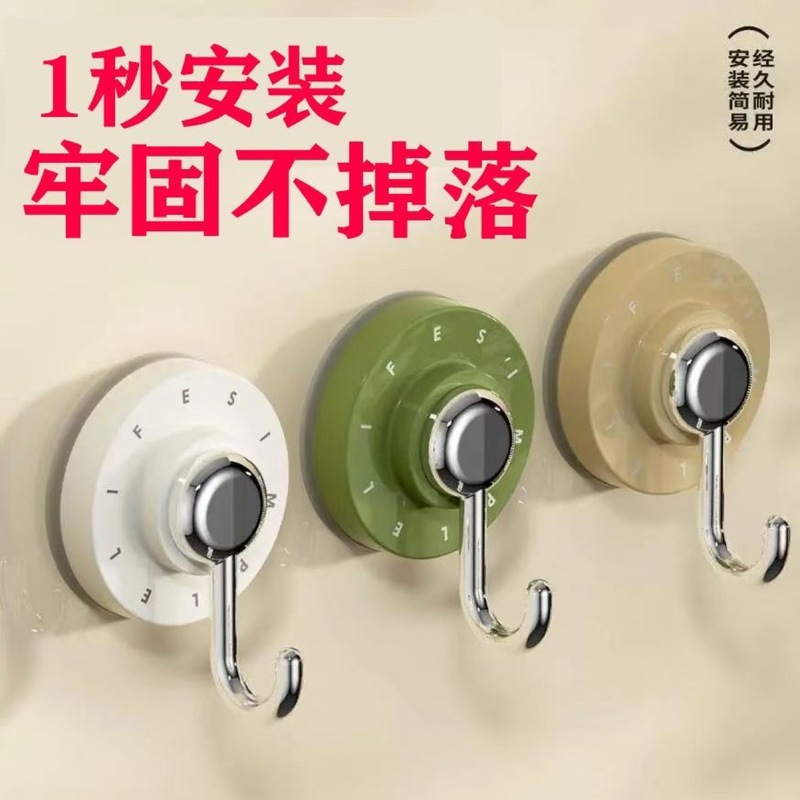 Rotating Suction Cup Hook, Vacuum No-Drill Heavy-Duty Adhesive Hook for Kitchen, Bathroom, Toilet Wall, Towel Rack Rotating Suction Cup Hook, Vacuum No-Drill Heavy-Duty Adhesive Hook for Kitchen, Bathroom, Toilet Wall, Towel Rack