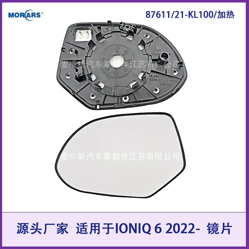87611/21-KL100 for IONIQ 6 2022-Rearview mirror lens/heating