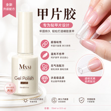 Mxsi��Ƭճ�τ�ָ���N��Ƭ�zˮ���z�ӹ��z��Ӽ����z���׵ꌣ��