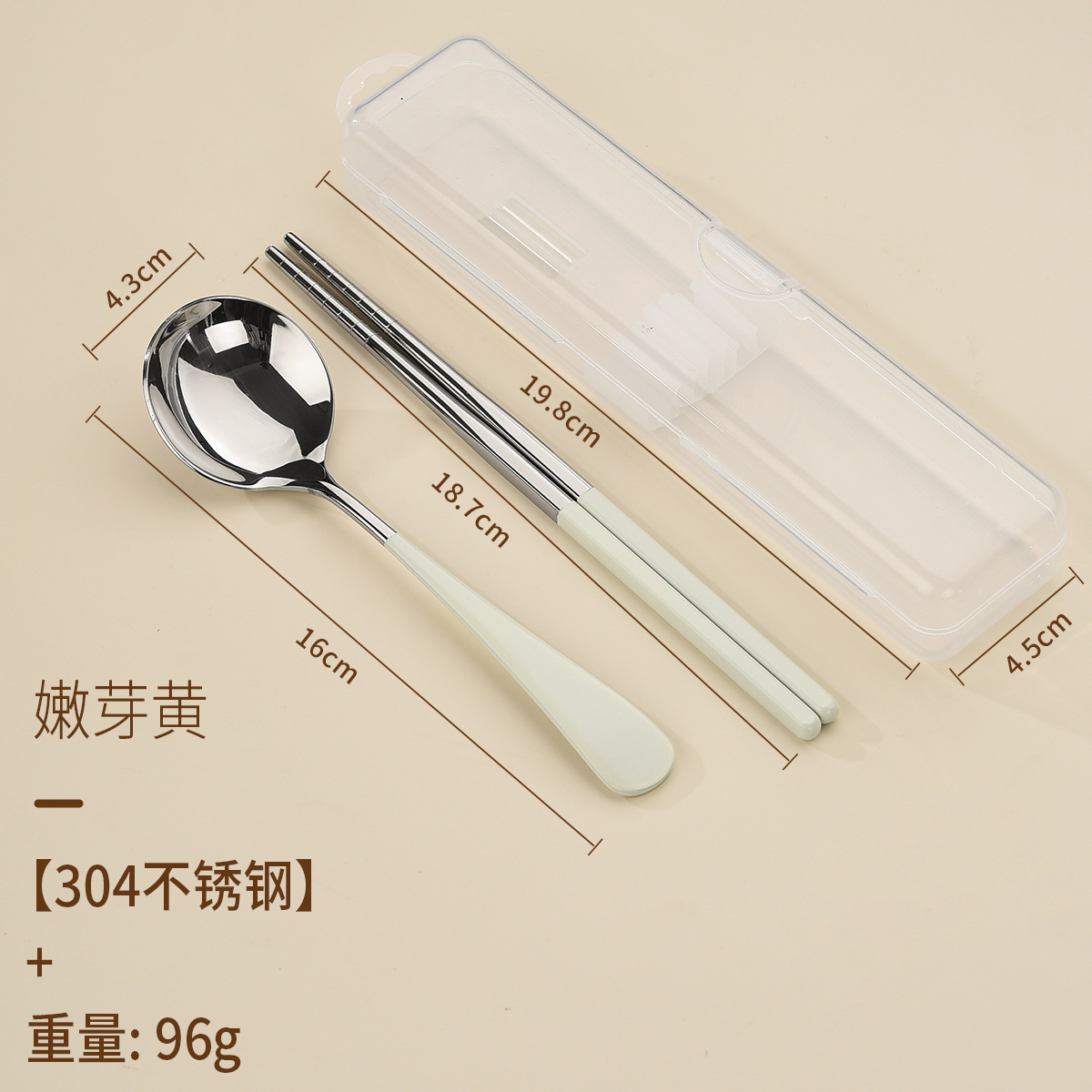 [세금 포함 가격] 새싹 노란색 [숟가락 304개 + 젓가락 + 보관함]
