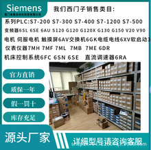 7MH5113-2QD00 7MH5113-3DD00 7MH5113-4GD00  7MH5113-5AD00