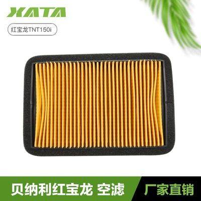 Cleaner, Air filter