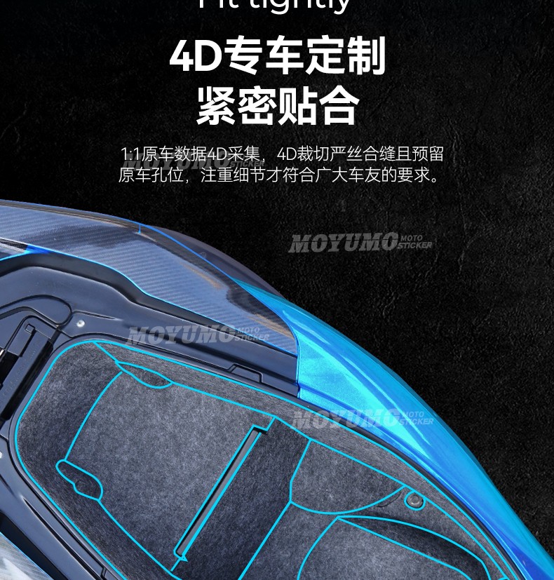 Suitable for Honda PCX150 seat cushion, seat box protective liner, toilet mat, storage box modification accessories