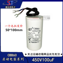 CBB60 100uf450Vˮ/ϴC/늙C/\DĤ