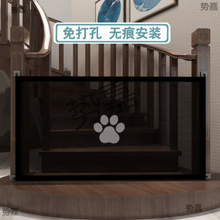 Hole-Free Pet Partition Fence Dog Isolation Net Portable Folding Dog Obstacle Protection Net Fence