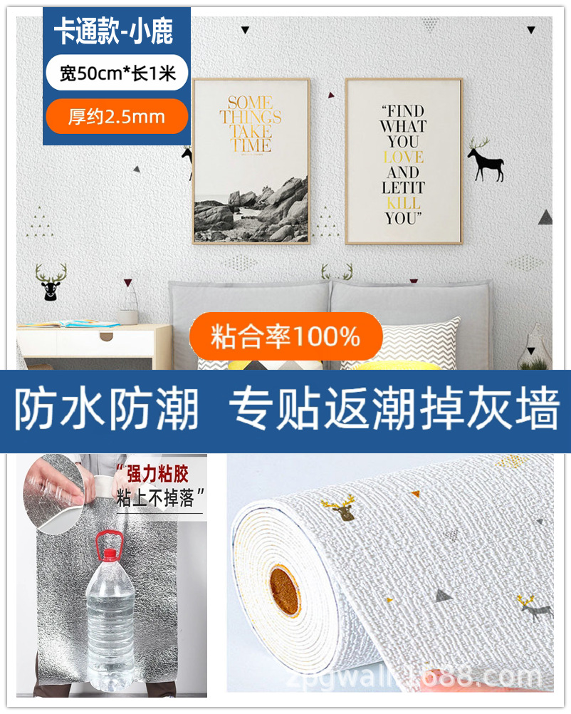 详情图