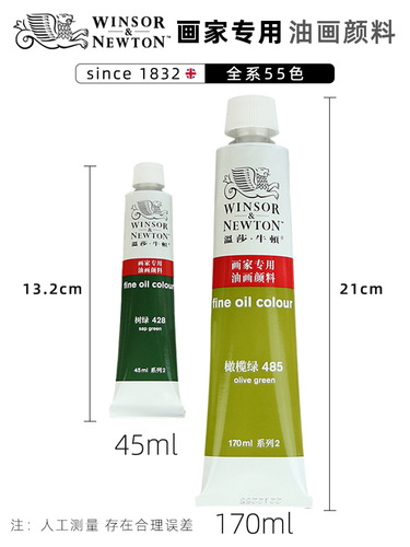 Winsor & Newton 170ml oil painting large aluminum tube for painters white ivory black art oil paint wholesale