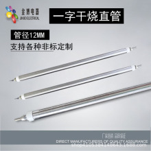 ���t�l��ܺ���ɟ��ܿ��᷿��əC늟῾�䲻�P䓿՚�ӟ��12MM