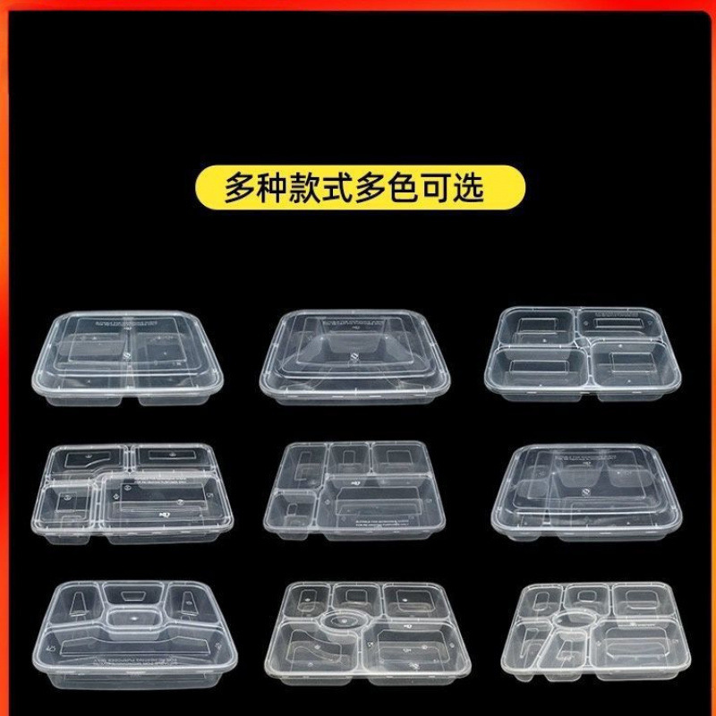 ~方四格658一次性快餐打包盒六格848外卖五格838饭盒分餐盒多格6