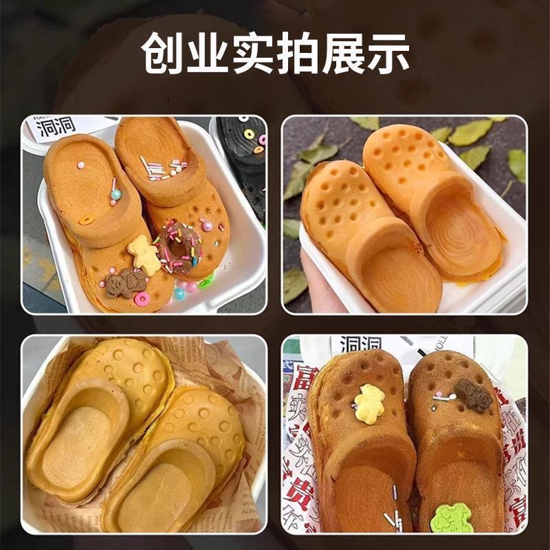 Corn Grilled Clogs, Grilled Smiling Face, Egg Waffles, Banana Grilled Gas Bread Machine