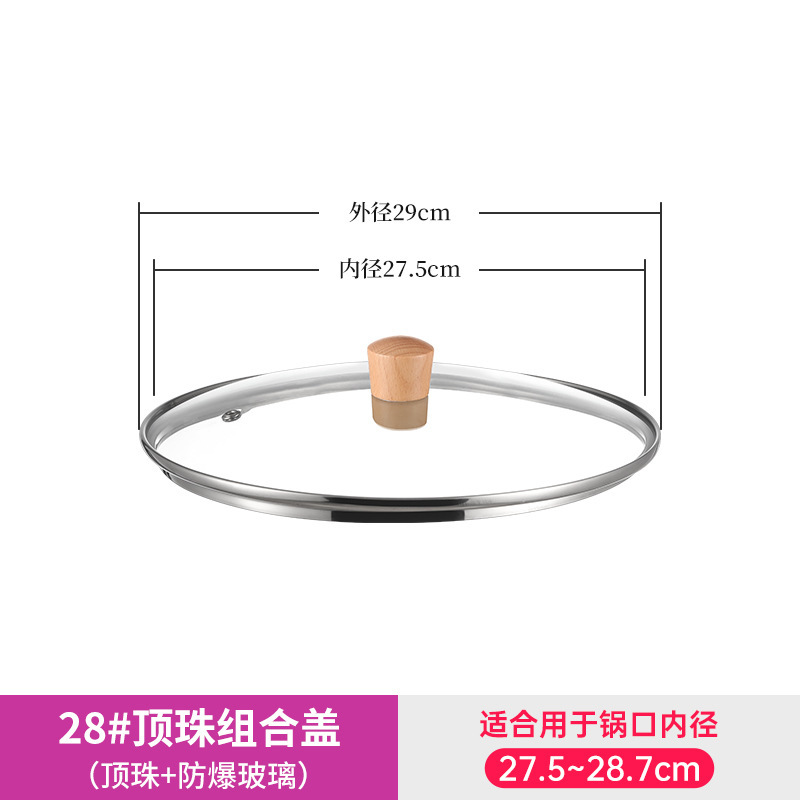 鍋蓋家庭用ステンレス鋼スタンドアップ蓋高温耐性調理鍋蓋 30-32-34-40 センチメートルユニバーサル鉄鍋蓋|undefined