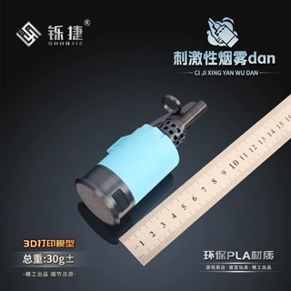 铄捷 三角洲周边 3D打印旅人刺激性烟雾dan模型摆件玩具收藏11cm