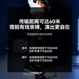 NUX纽克斯B-8电吉他专业发射接收器无线传输贝斯乐器连接线收发器