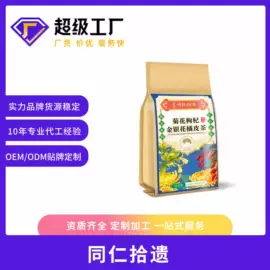 代用/养生茶;果蔬汁;运动营养食品